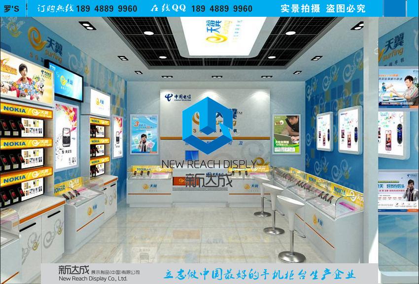 吉林移动与电信营业厅手机展示专柜设计指南 高清图片鉴赏与厂商推荐——新达成展示制品